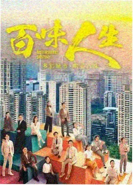 露天海报墙作品《第七个夏天》海报位