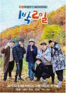 影视资讯配图:客户端版本更新日志解读